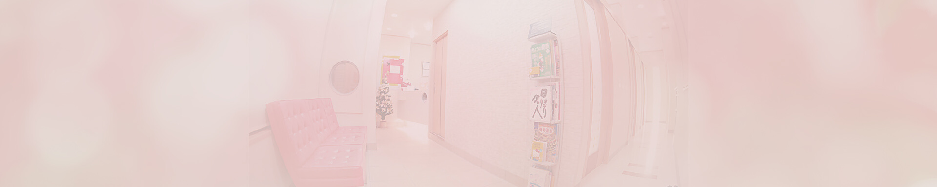 ふみデンタルオフィス、練馬区、大泉学園町のサブメインビジュアル