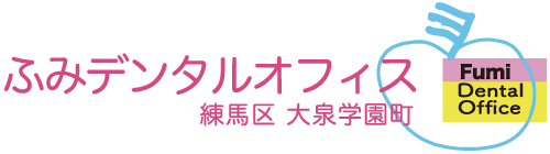 ふみデンタルオフィス